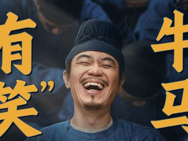 从李善德到全民典范：人人都是李善德的现代启示