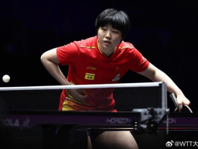 陈熠勇闯WTT美国大满贯女单决赛：中国乒乓女将再创辉煌