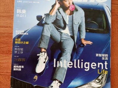 风度杂志：品味人生，尽享时尚魅力