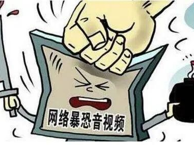 严防暴恐音视频传播：不看不存不转发，共筑安全防线