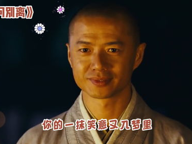 梓渝：剃度出家，真当和尚的修行之旅