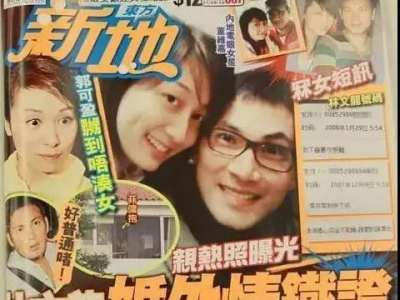 泰国豪门丑闻：录音门事件引发社会轩然大波