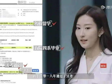 李沁加盟令人心动的offer7，实力派演员演绎职场新篇章