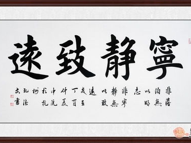 宁静致远，那英致富：探寻心灵与财富的和谐之道