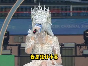 雷雨心质疑记念原唱之谜：揭秘旺仔小乔的传奇身份