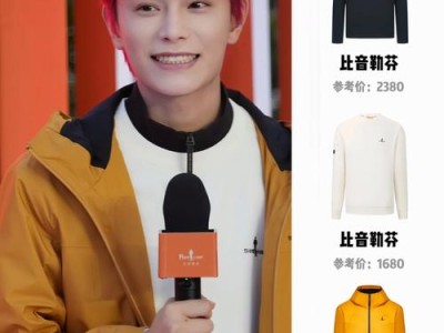 丁禹兮与cha太万摇：跨界合作演绎音乐新篇章