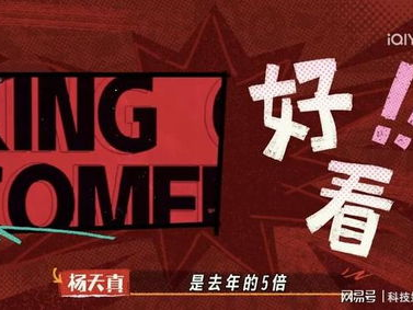 房主任脱口秀：笑谈房产风云，揭秘行业真相