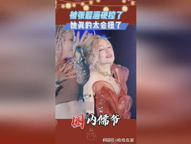 张韶涵高定造型惊艳，硬核演绎时尚新高度